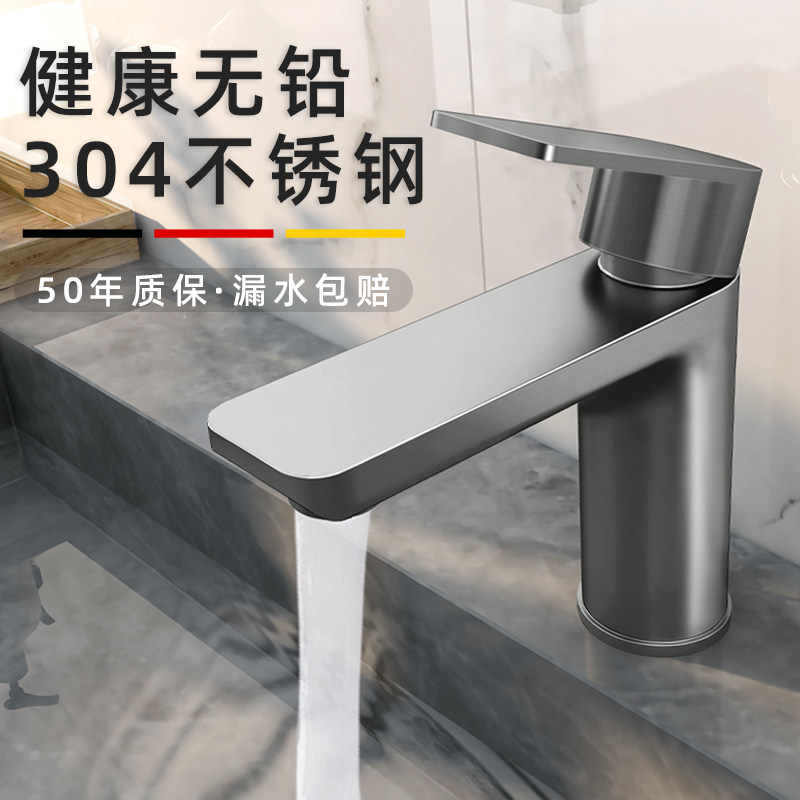 不锈钢水龙头洗脸盆家用冷热水龙头洗手池卫生间洗漱台面盆水龙头,家装主材,面盆龙头,淘宝优惠券,粉丝福利购,淘宝优惠卷