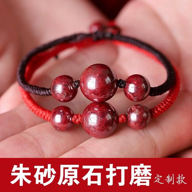 原石定制款天然原矿朱砂晶体砂原石红绳手链手工编织手绳本命年,珠宝/钻石/翡翠,手饰,淘宝优惠券,粉丝福利购,淘宝优惠卷