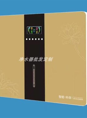家用直饮净水器外壳 纯水机机箱 过滤器通用配件支持定制组装