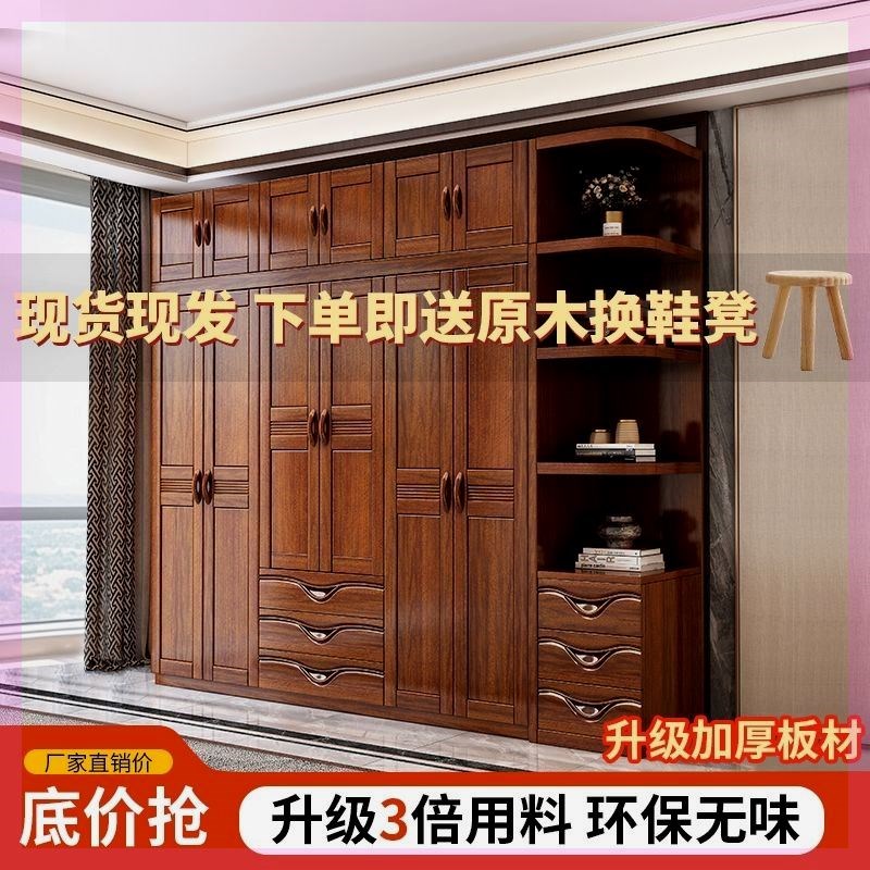胡桃木实木衣柜家用卧室现代简约B储物柜子收纳原木简易大容量衣
