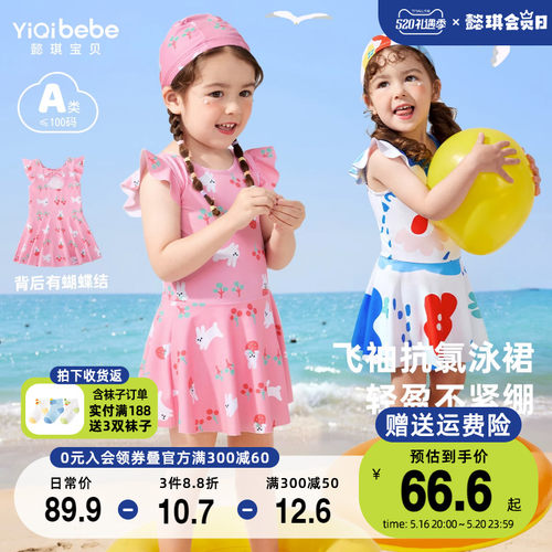 女童泳裙夏季宝宝连体衣夏装小婴儿温泉泳装小童童装儿童泳衣夏款
