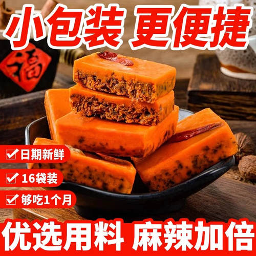 正宗重庆老火锅底料小包装