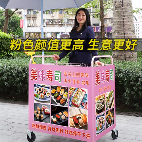 小推商用桌子手推餐冰粉寿司烤肠夜市出摊货架