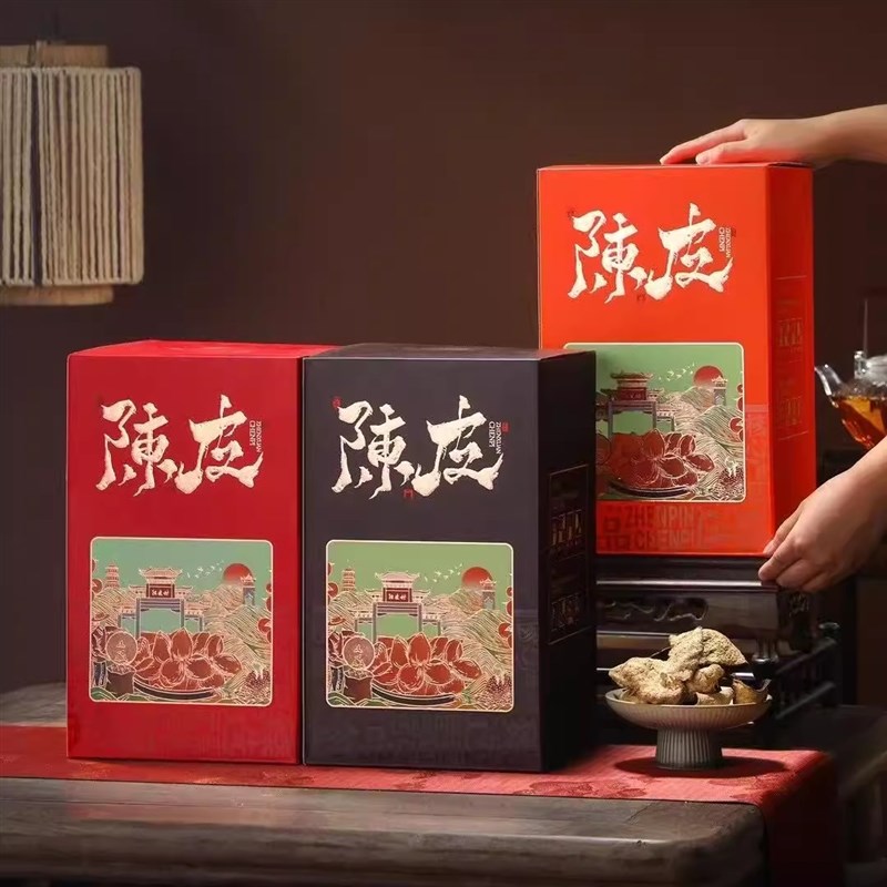 高档新会陈皮包装盒0g空盒玻璃瓶手提礼品盒密封罐茶叶包装礼盒
