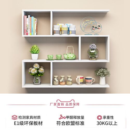 墙上隔板壁挂式创意上墙书柜书架墙壁客厅卧室墙壁饰