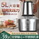 绞肉电动小型搅拌打馅碎菜料理破壁大容量