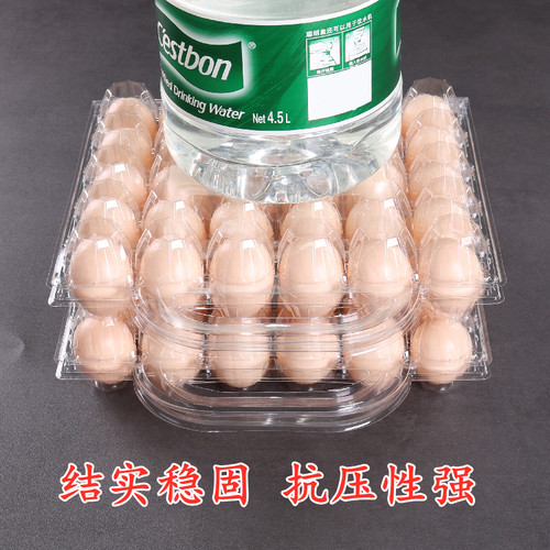 枚中号鸡蛋次性塑料蛋盒礼品盒吸塑鸡蛋包盒