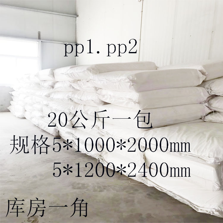 工业吸油毡强力吸油棉化工船舶海事吸油垫水面溢油漏油,标准件/零部件/工业耗材,吸油垫/吸油棉/吸油毡,淘宝优惠券,粉丝福利购,淘宝优惠卷