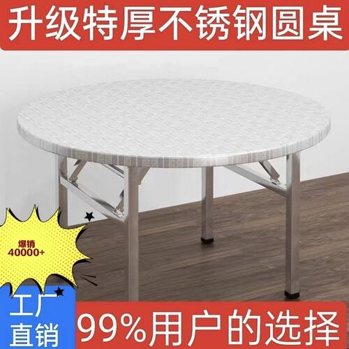 圆桌吃饭大挡圆桌食堂洒席餐馆式