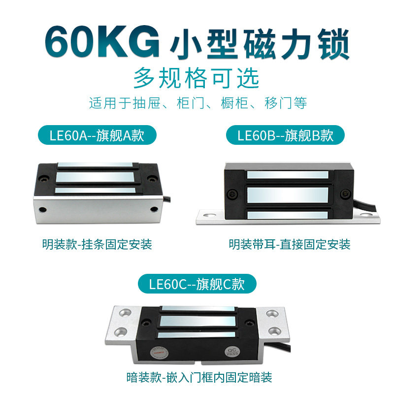 小型磁力锁柜子锁 抽屉橱柜门禁电磁锁迷你密室逃脱电吸锁,电子/电工,电控锁,淘宝优惠券,粉丝福利购,淘宝优惠卷