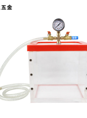 真空箱真空桶实验室脱泡桶样品密封测试真空除泡定制