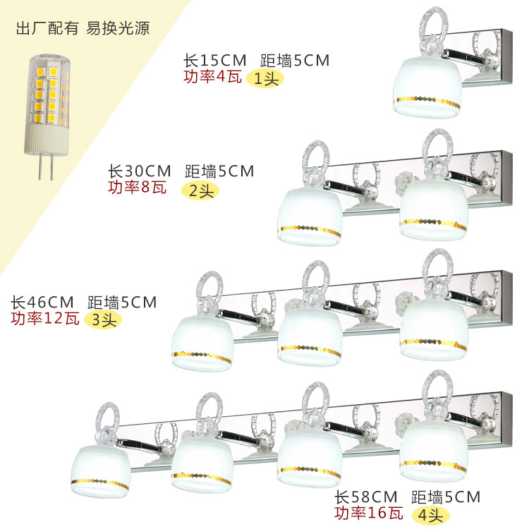 镜前灯卫生间LED免打孔现代梳妆节能浴室防雾2头防锈灯具