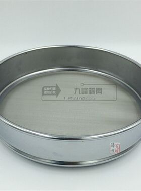 冲框标准筛分样筛筛网筛子面粉筛目实验标准筛