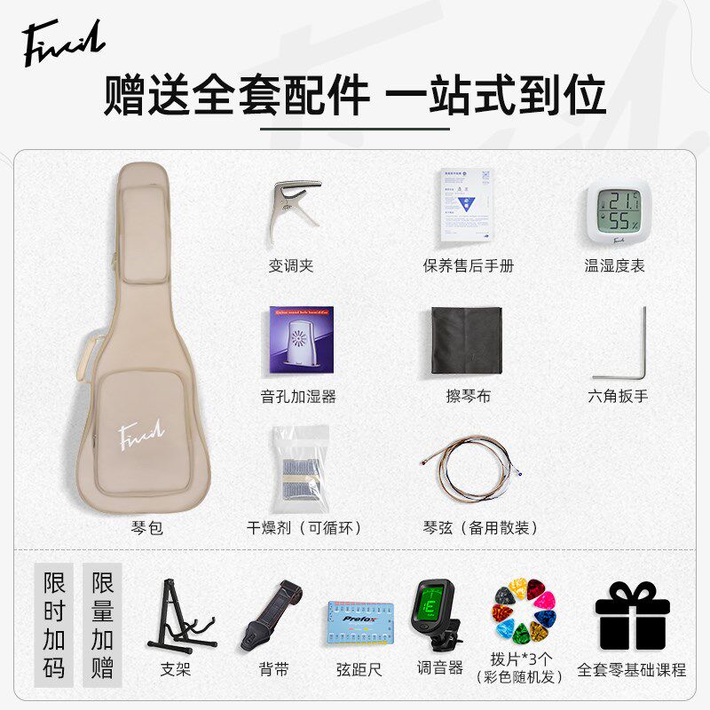 [伍伯伯的吉他]凡喜 全单初学进阶演出民谣木吉他吉它图片