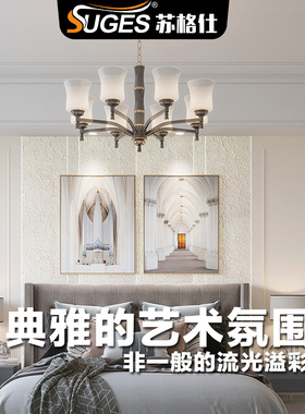 苏格仕普拉雅艺术涂料普拉亚艺术漆内墙肌理漆浮雕造型金属质感漆