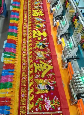 精品横幅门彩门楣八仙带亮片手工胡须凸绣横幅挂彩绣品佛前饰