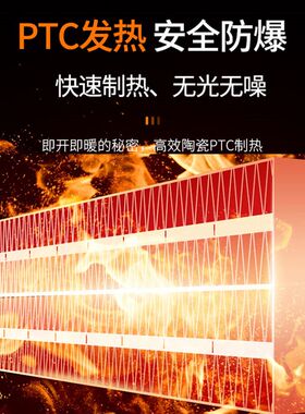 壁挂暖风迷你遥控大功率取暖器电暖办公室小型新挂壁式携式