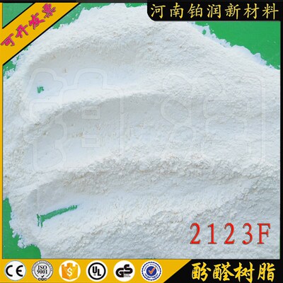 热固热塑酚醛树脂粉树脂液耐火材料砂轮磨料磨具黏合剂