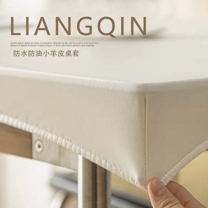 小羊皮全包桌防水防油免洗防烫餐桌罩茶几布艺书桌in学生