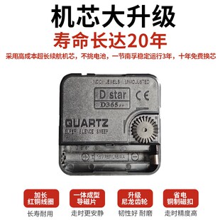 夜光钟表挂钟免打客厅现代卧室静音石英钟挂墙挂表时钟