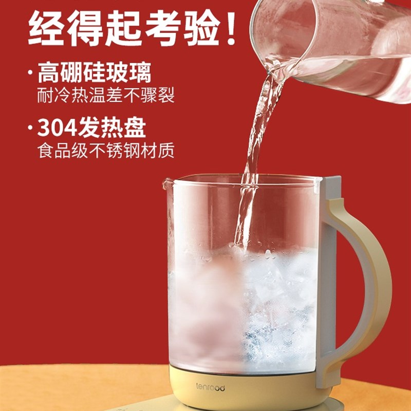 邻鹿养生壶LR022家用多功能全自动玻璃办公室1.L煮茶器花茶煮茶