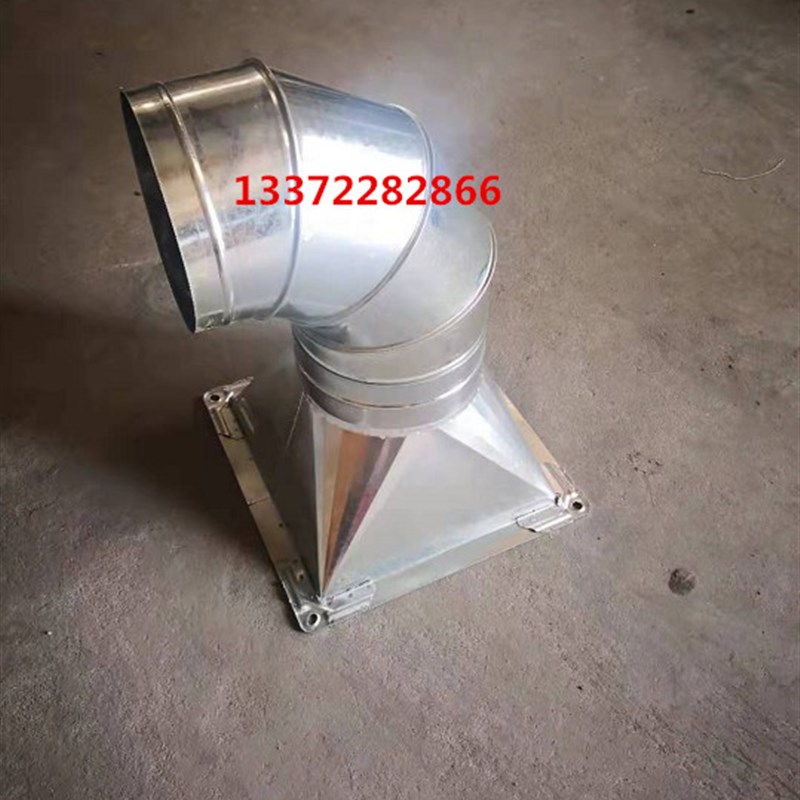 方变圆接口 定制白铁皮通风管道加工镀锌风管 通风系统转接口