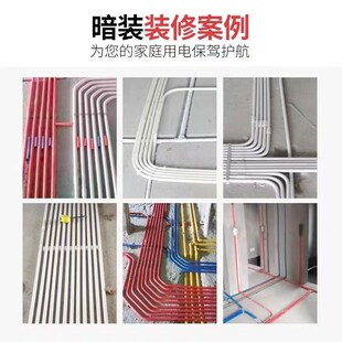 塑电线管分中型穿线管家装电工管分管冷弯线管白色