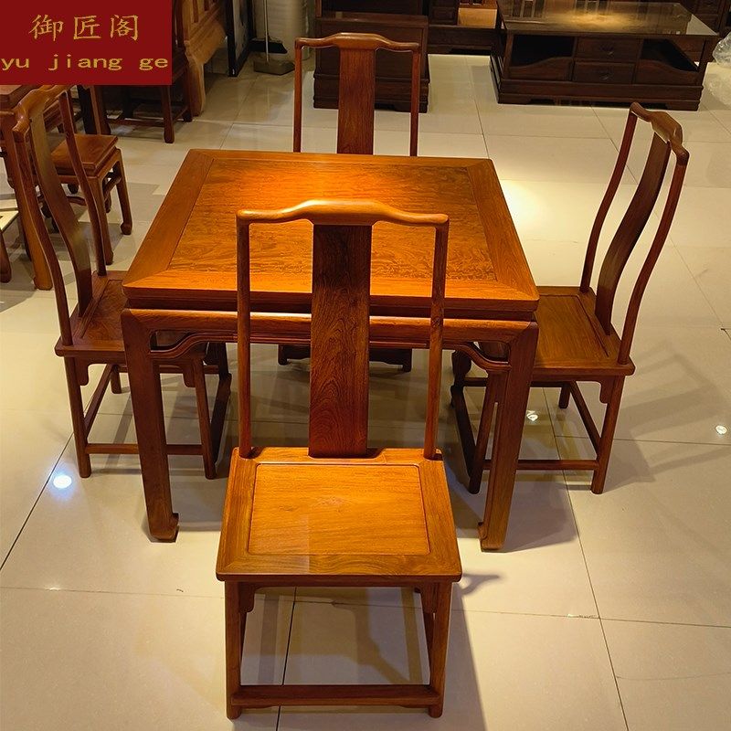 红木八仙桌缅甸梨正方形实木餐桌家用大果紫檀供桌棋牌桌四方桌,住宅家具,红木餐桌,淘宝优惠券,粉丝福利购,淘宝优惠卷