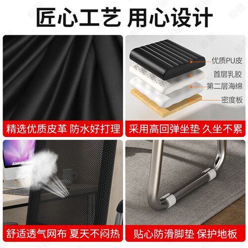 椅弓形电脑椅舒适久坐办公室会客座椅学生
