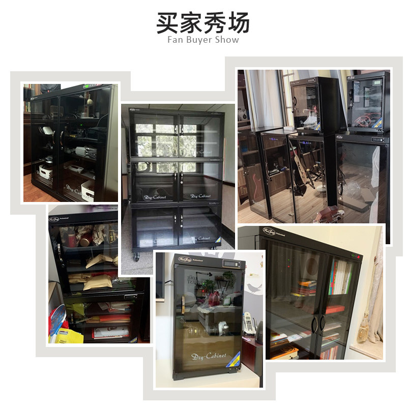 惠通电子防潮箱相镜头单反干燥箱吸湿卡茶叶大型合金干燥柜