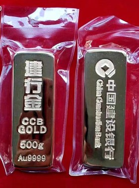 黄铜金条电镀金 金店装饰摆设品建行金条 仿真金条假金条道具展示