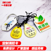 明华读写器 感应卡读卡器非接触卡读写器