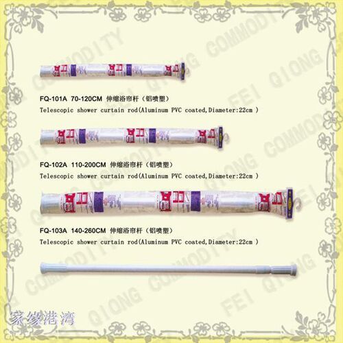 白色伸缩杆免打浴帘杆帘杆晾衣杆挂衣杆浴室撑杆防水帘杆