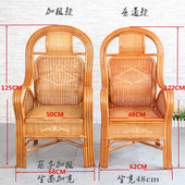 真藤靠背椅单竹藤条编织椅老休闲椅办公腾椅现代