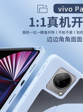 iod保护壳带笔英寸io d平板保护旋转2硅胶电脑硬壳磁吸适用iid全