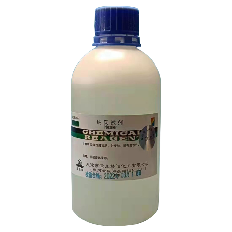 纳氏试剂100ml氨氮检测水质分析钠氏溶液酒石酸钾钠氨氮试剂0ml