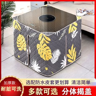 冬季烤火桌子罩烤火罩烤火桌布罩正方形电暖炉罩烤火被加绒加厚