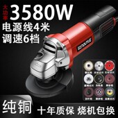 大功率角调速磨光砂轮手打电动工具装