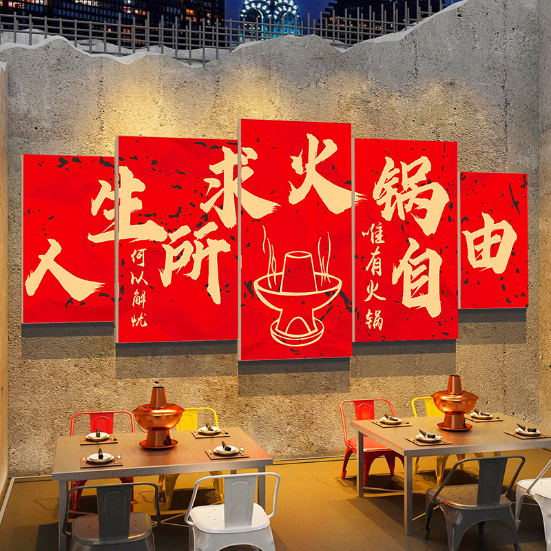 破旧市井风格火锅串串店铺氛围布置创意3d背景墙面立体装饰画贴纸