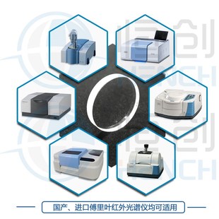 氟化钙窗片盐片抛光片多种规格高透过率红外液体测试含水样品测定