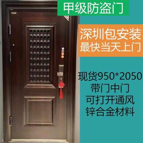锌合金门中门仿木铁钢门通风甲级加厚防盗大门包安