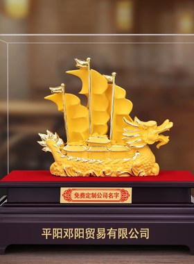 一帆风顺帆船工艺品家居客厅办公室装饰品乔迁业礼品绒沙金