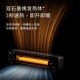 夏普石墨烯取暖器暖风暖风速热电暖器仿真火焰烤火炉暖气