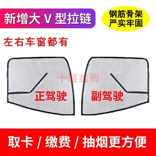 J货车防虫网防蚊框架纱窗 解放J