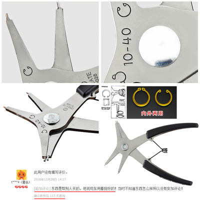 工厂直销品质内外两用卡簧钳精选合金钢孔用挡圈钳卡签尖嘴卡簧钳