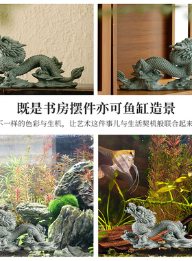 青砂石龙家居生肖吉祥物装饰品微景观假山鱼缸盆景造景摆设
