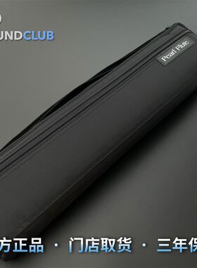 珍珠      初学 进阶 镀银半手工长笛