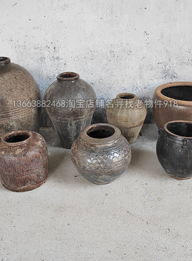 农村老旧土陶罐年代复古饰老物件老式水缸民间粗陶酒坛子