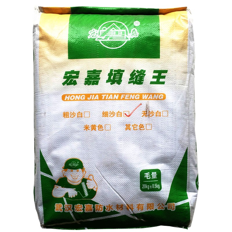 文化砖瓷砖勾缝剂瓷砖胶白色黑色文化石填缝剂美缝剂20公斤装