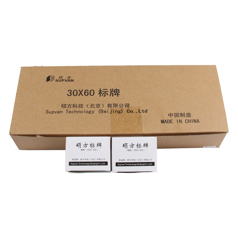 硕方标牌B材质电缆pc塑料空白吊牌扎带挂牌制作光纤电力电线缆通